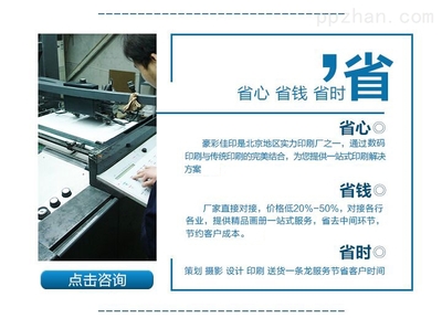 依恩教育宣传画册印刷与教育信息咨询 助力品牌与知识双赢
