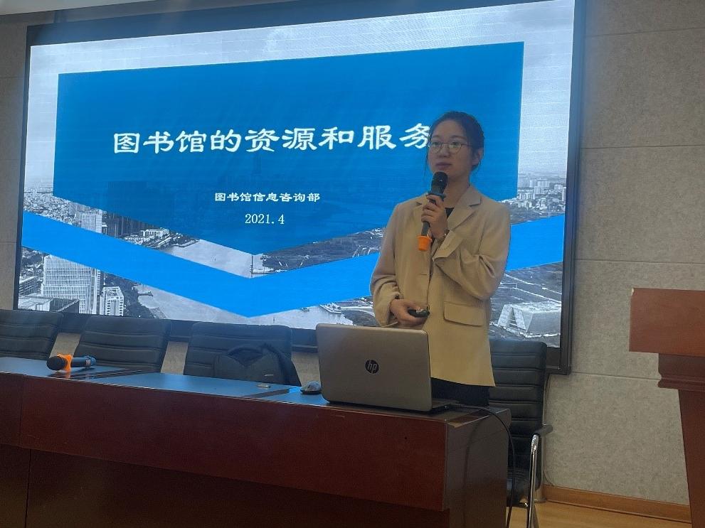 我院举办“文献资源检索”报告会 深化教育信息咨询服务