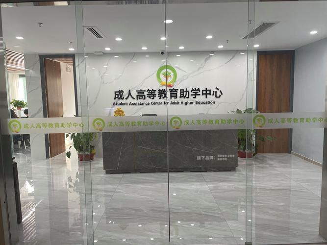 教育咨询